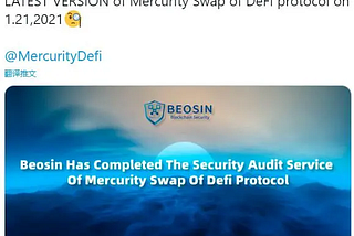 Beosin has completed the security audit of the latest version of Mercurity.Finance