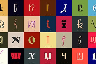 Літеропад: навіщо дизайнери збирали зразки української кирилиці