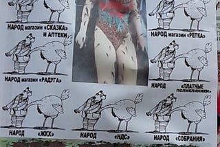 Moscow protests, the stifling Sobyanin embrace, and a tale of two societies.