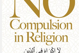 No Compulsion, No Exceptions