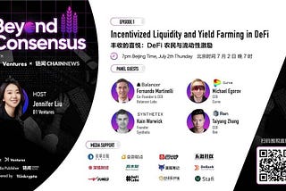 Incentivized Liquidity and Yield Farming in DeFi