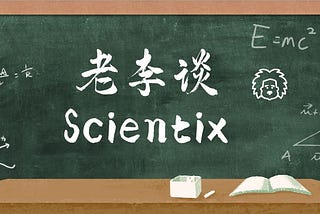 Scientix (III): Successful Case of Scientix Model on Ethereum