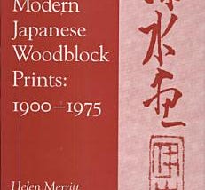 Guide to Modern Japanese Woodblock Prints | Cover Image