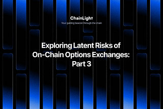 Patch Thursday — Exploring Latent Risks of On-Chain Options Exchanges: Part 3