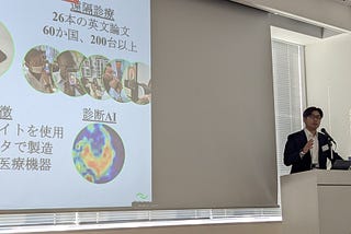 日本AM（Additive Manufacturing）学会第1回委員会で招待講演!!