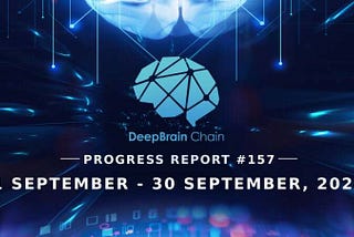 DeepBrain Chain Progress Report #157 09.01–09.30(2024)