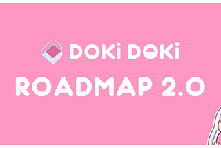 Doki Dokiロードマップ2.0