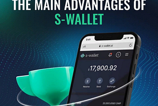 ПРЕИМУЩЕСТВА КОШЕЛЬКА S Wallet