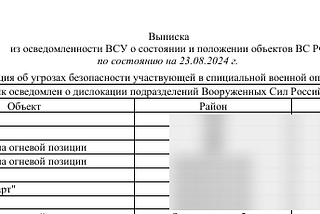 Love and hate under war: The GamaCopy organization, which imitates the Russian Gamaredon, uses…