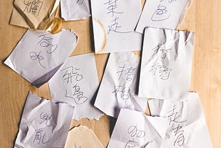 Cha Chaan Teng Slangs 茶餐廳術語