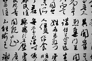 chinese caligraphy on white paprt