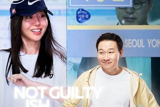 New Jeans Mama NOT GUILTY…ish