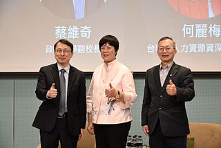 《突破界限．見世界》領袖未來系列講座｜2025 政大徵才月講座回顧
