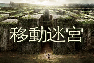 串流觀影筆記(2026年2月)
