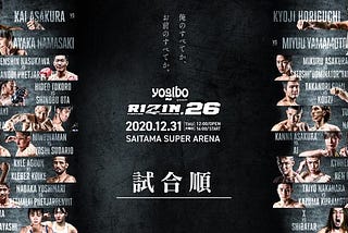 ##NHK-TV:: Rizin 大晦日 ライブ > Rizin 大晦日 放送 : Rizin 大晦日 テレビ放送 > RIZIN LIVEでRizin 大晦日の全試合をリアルタイム生配信