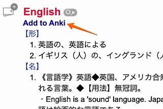 Ankiに英単語を追加するChrome拡張をつくった