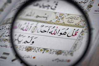  “He is Allah—One ˹and Indivisible˺; Allah—the Sustainer ˹needed by all˺. He has never had offspring, nor was He born.And there is none comparable to Him." 