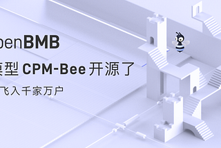 Finally! The foundation model CPM-Bee is open-sourced now!