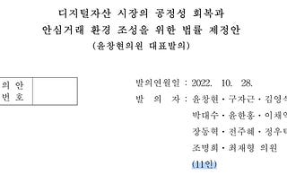 대한민국의 입법 절차는 어떻게 될까?