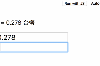 [筆記] Vue.js methods v.s computed