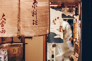 Traces of Japanese philosophy in global business practices and personal development
