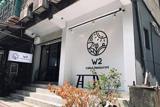 W2 Cafe＆Restaurant