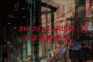 #Lawrence lek: Let’s watch ‘Sinofuturism: 1849–2046’