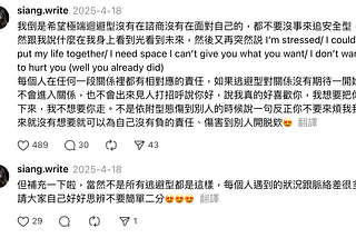 回應近日同行與網友的攻擊