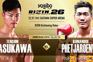 ##Fuji-TV:: RIZIN.26 ライブ > RIZIN.26 放送 : RIZIN.26 テレビ放送 > RIZIN LIVEでRIZIN.26の全試合をリアルタイム生配信