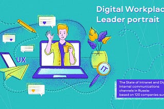 Digital Workplace Leader portrait: skills, motivation, and salary