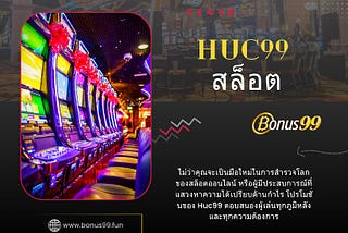 HUC99 Slots