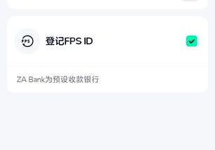 港卡互转好慢还被扣手续费？用这个方法，无损转秒到账！