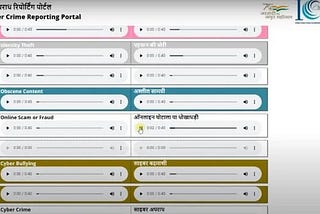 Cyber Crime Complaints Online | National Cyber Crime Reporting Portal Login 2023