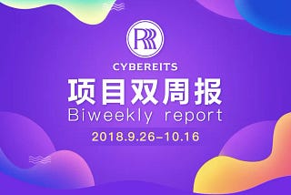 Cybereits Biweekly Report 2018.9.26–10.16