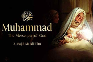 Beloved Muhammad (PBUH): The Universal Prophet (Part 1)