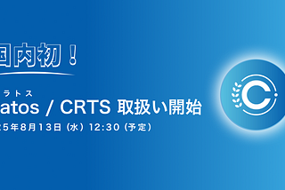 Announcement on Trading of Cratos(CRTS) on BitTrade