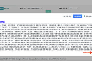 SoundOn 與中華電信獨家合作！AI 音轉字服務全新亮相，託管體驗再升級！