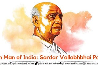 Sardar Vallabhbhai Patel Death Anniversary: Know the Death Reason