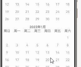 Calendar ListView in HarmonyOS