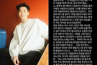 Henry’s long apology over ‘pro-China controversy’