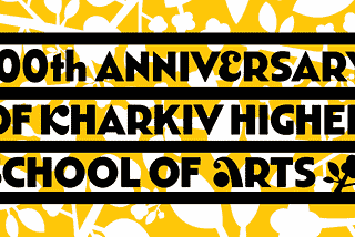 The Poetics of Ukrainian Typography and Graphic Image of KHUDPROM: 100 years of Search