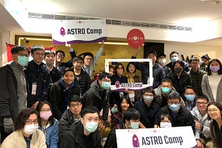 五倍快速面試 ASTRO Camp X Speed Dating