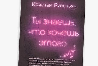 Книги года