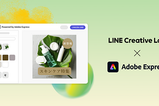 How LINE Creative Lab Built an Adobe Express Integration with the Embed SDK