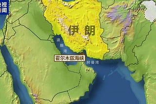 现在一切的关键其实就是霍尔木兹海峡，这条海峡不通，油价就会继续继续涨，美股就会继续跌
