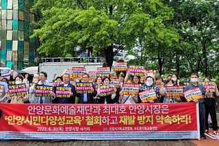 Korean Christian hate groups get lectures on discrimination cancelled