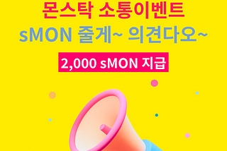 솔직담백, 플레이어들은 무엇을 원할까? EVENT🎉