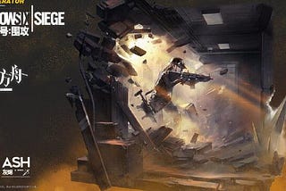 Arknights CN: New Operator Announcement — [Ash] Talents, Skills, Art, GIFs.