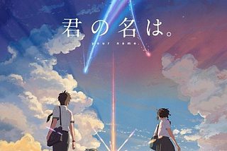 Your Name is a visual masterpiece with a compelling story