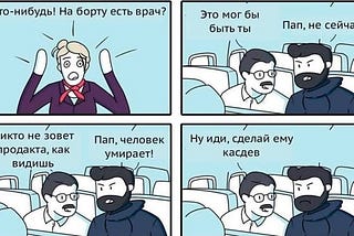 КАК ПРАВИЛЬНО РАЗВИВАТЬ ВАШЕГО РЕБЕНКА